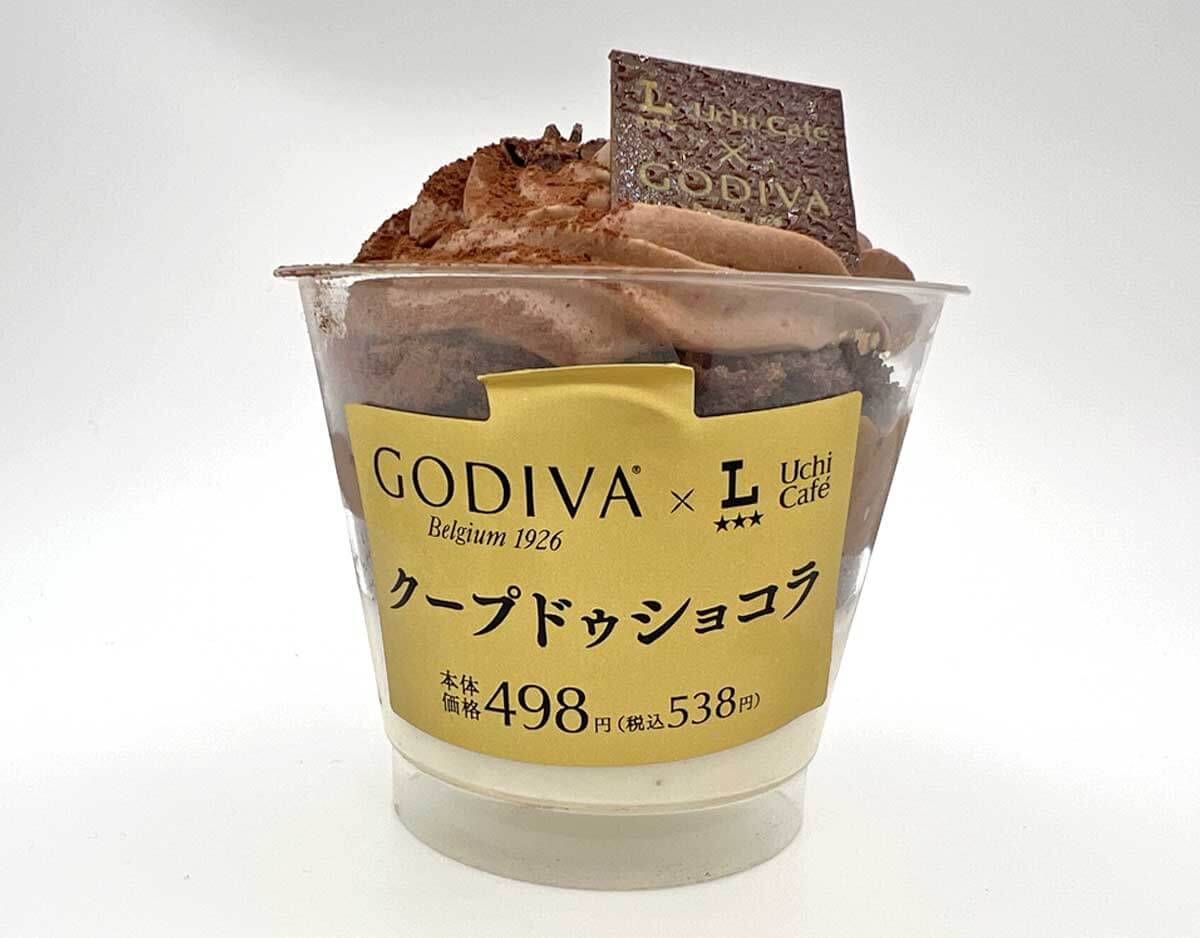 ローソン「Uchi Café×GODIVA クープドゥショコラ」