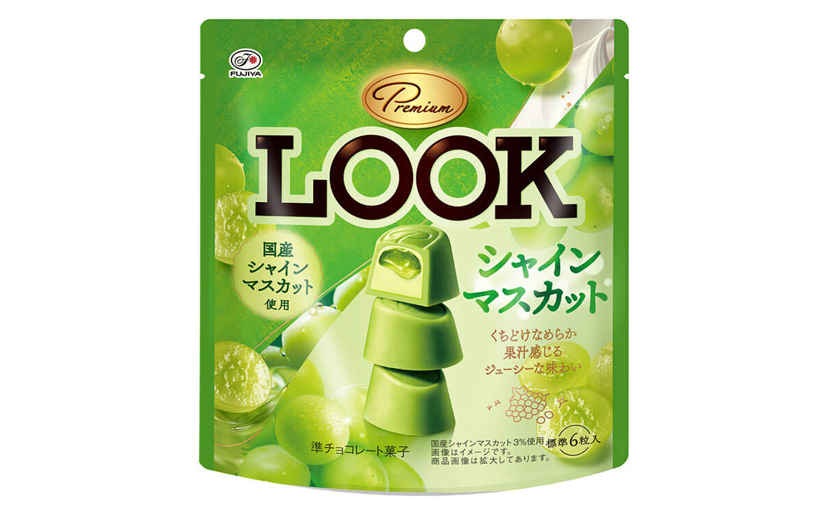 「ZIP!」で紹介された、不二家「プレミアムルック（シャインマスカット）」が話題！