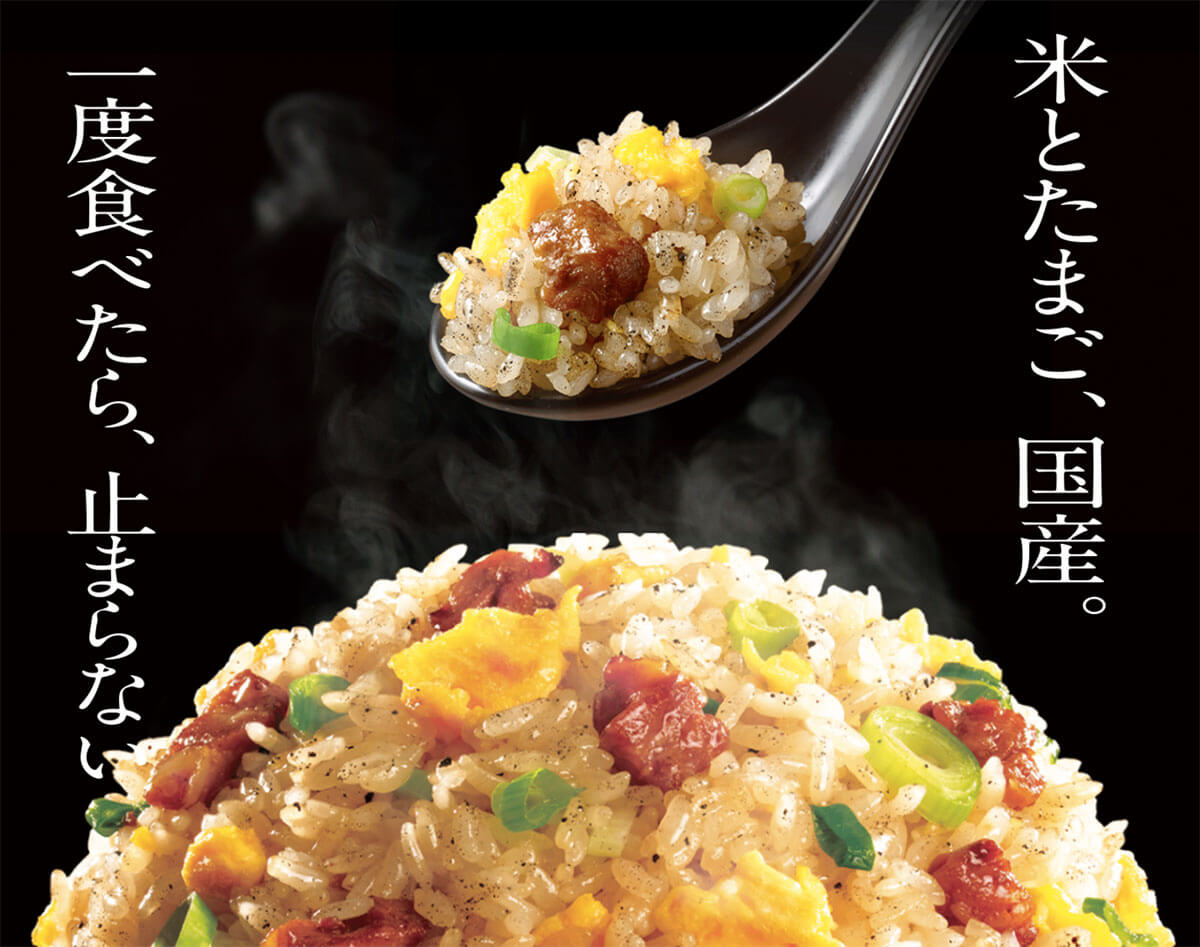 「土曜はナニする!?」で紹介の味の素冷凍食品「ザ★チャーハン」が話題!