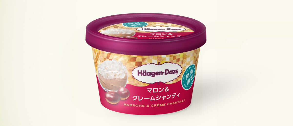 「ZIP!」で紹介されたハーゲンダッツ「マロン&クレームシャンティ」が話題!