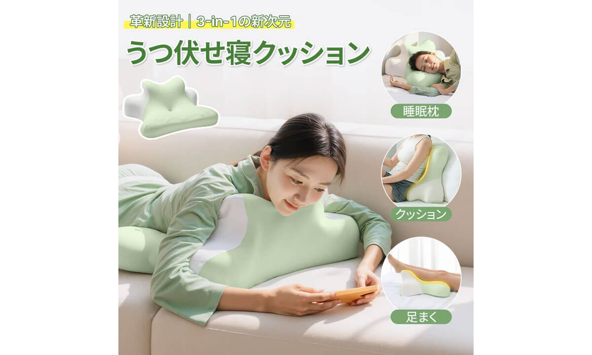 「めざましテレビ」で紹介のHAGOOGI「ゴロゴロ枕 3in1多機能クッション」が話題！