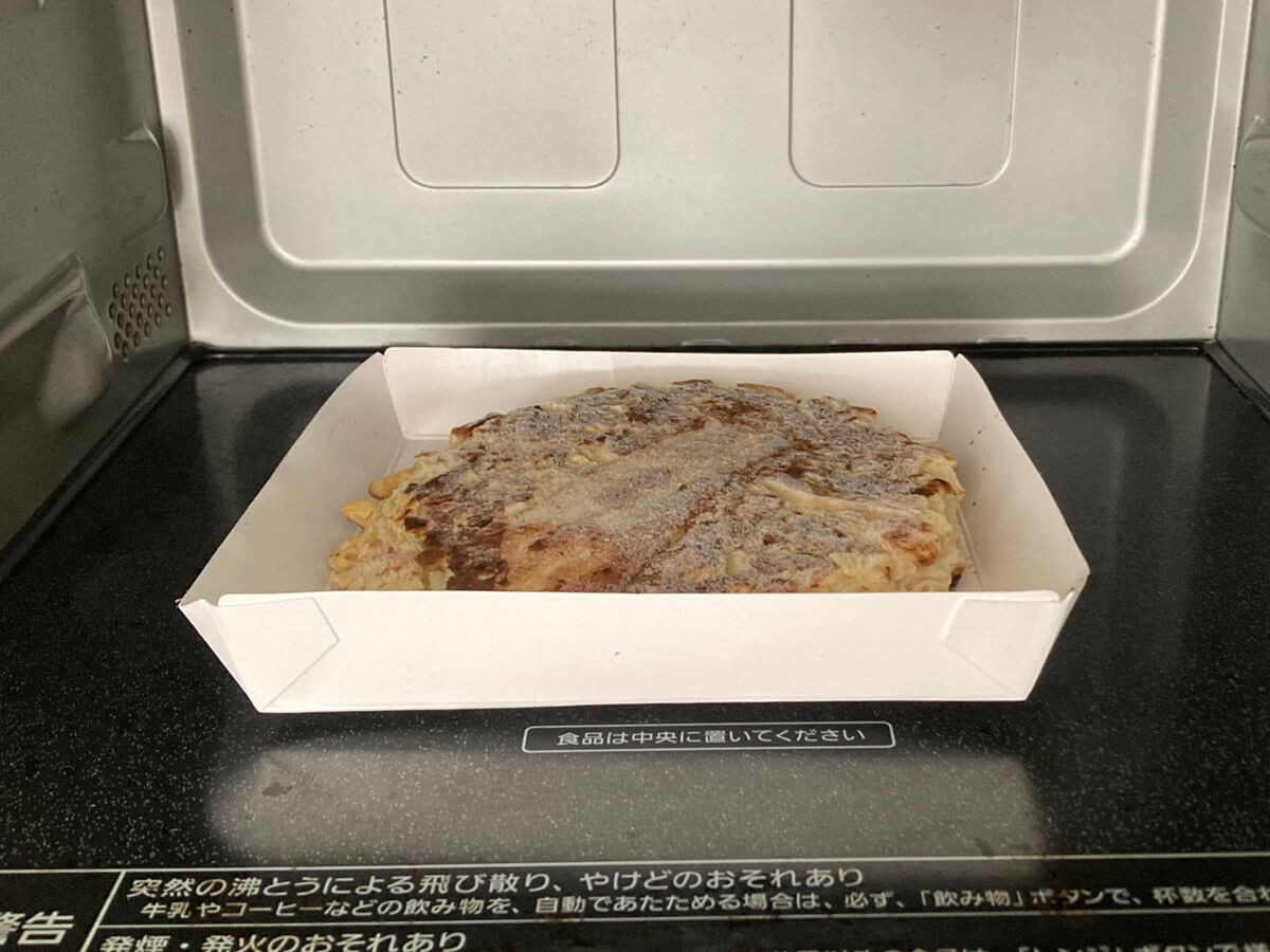 ローソン「ふんわり豚玉お好み焼き」