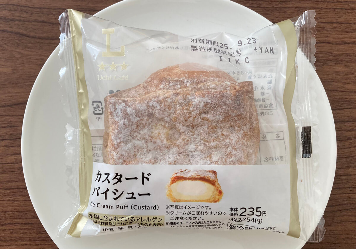 ローソンおすすめランキングスイーツ「カスタードパイシュー」
