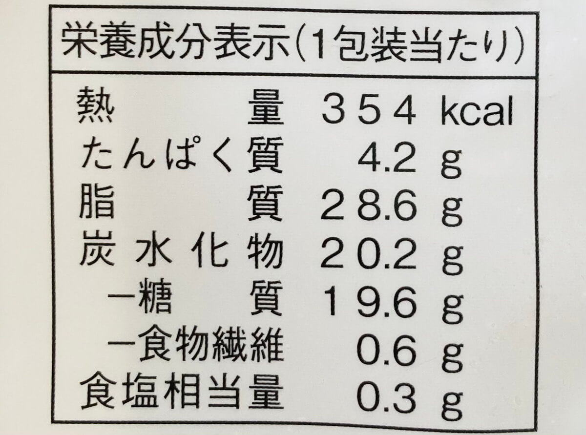 ローソン「カスタードパイシュー」