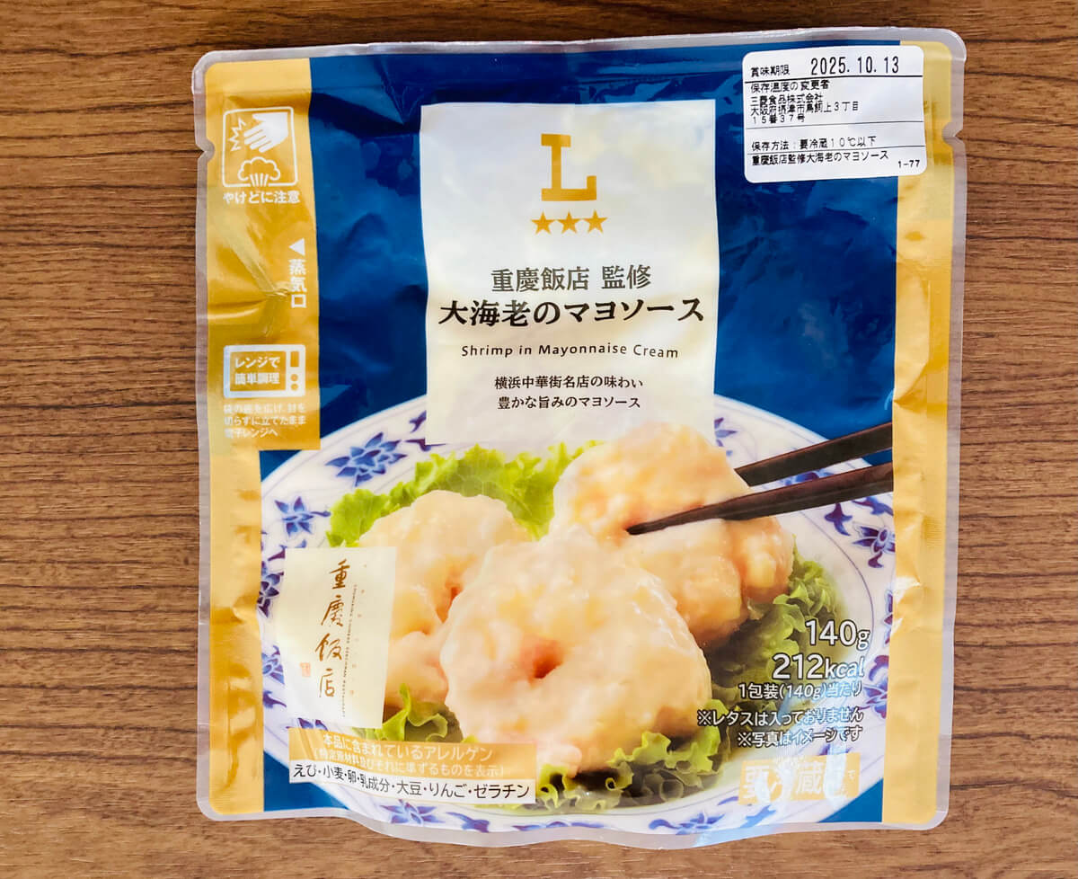 ローソン「大海老のマヨソース」