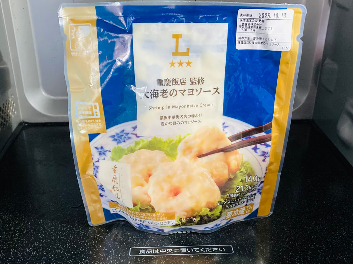 ローソン「大海老のマヨソース」