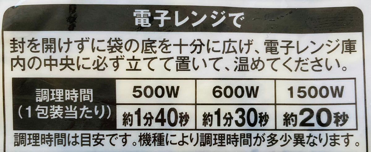 ローソン「大海老のマヨソース」