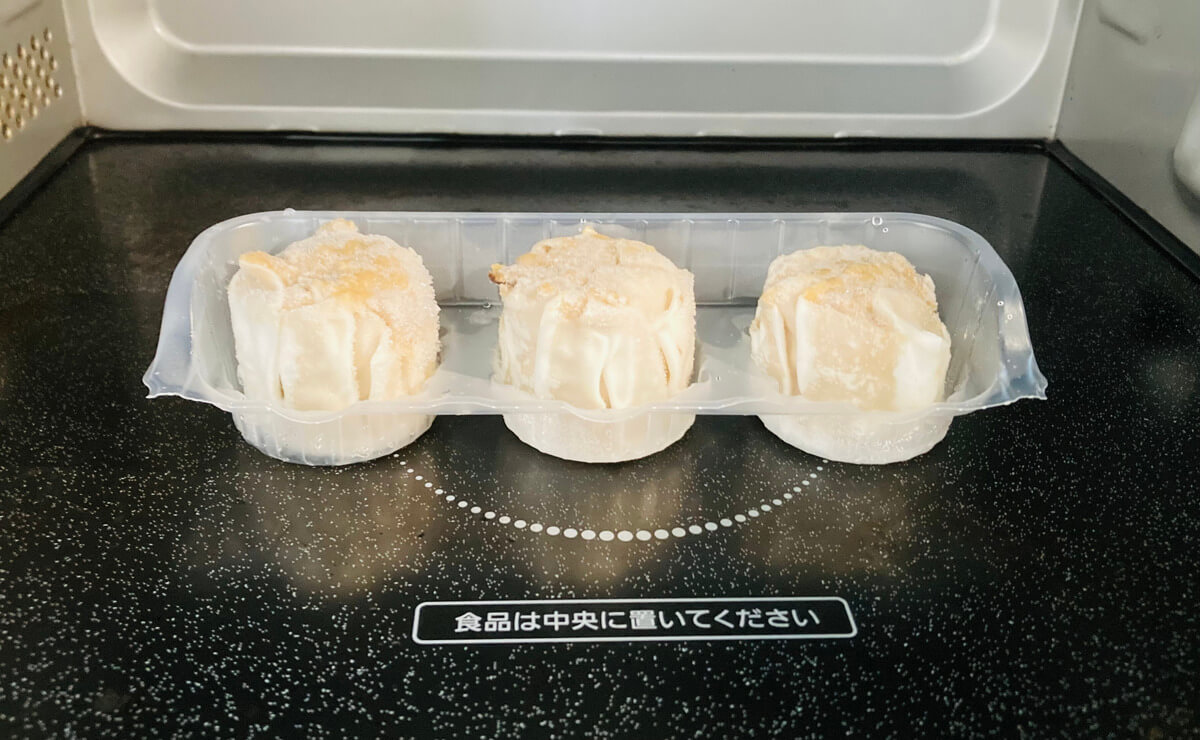 マルハニチロ「赤坂璃宮の五目シュウマイ」