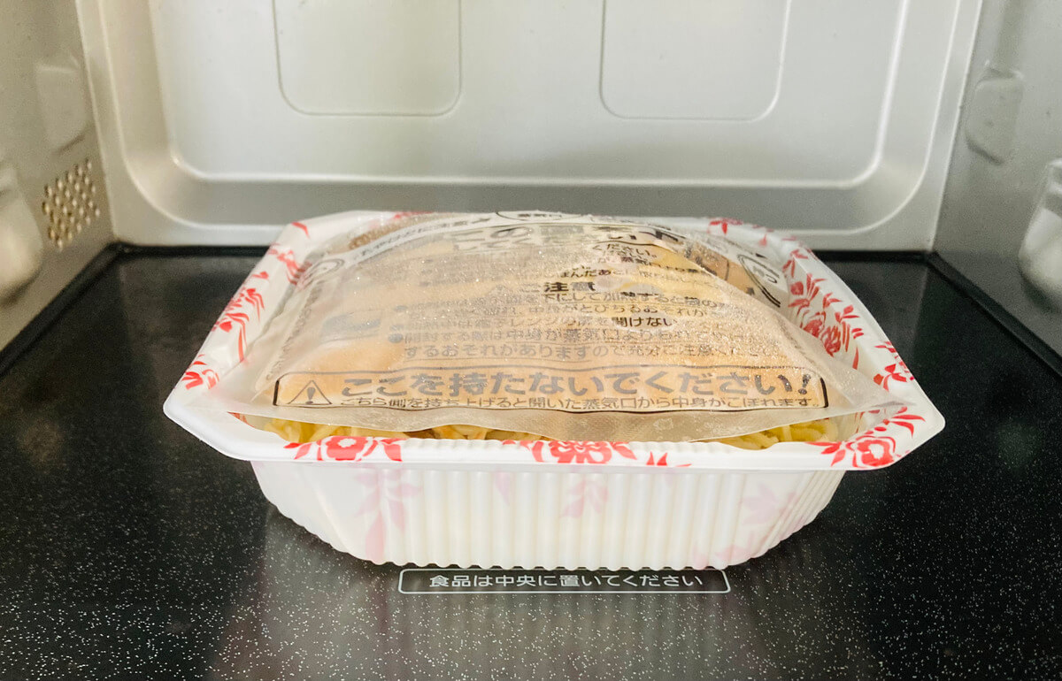 マルハニチロ「五目あんかけ焼そば」