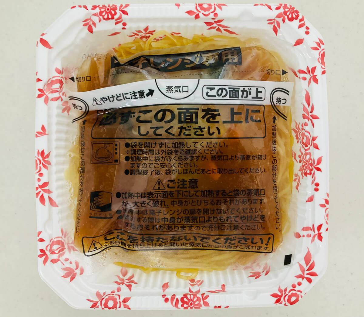 マルハニチロ「五目あんかけ焼そば」