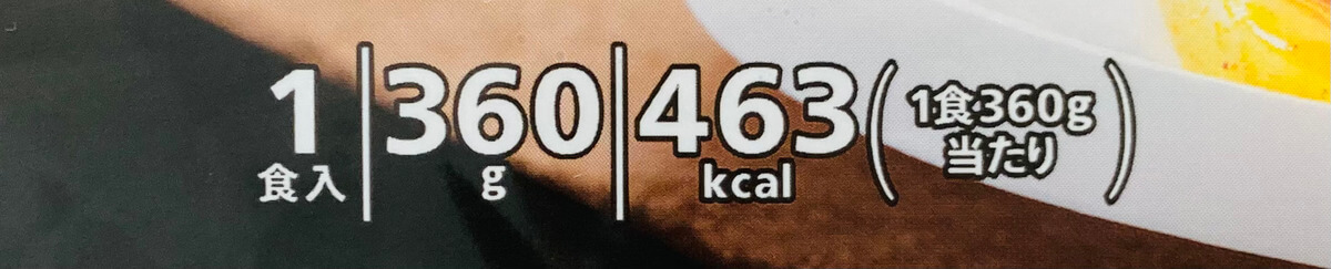 セブンイレブン「大盛汁なしカレーうどん」
