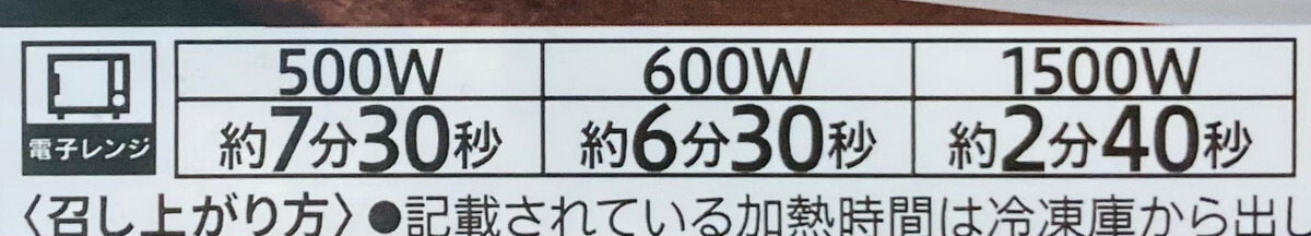 セブンイレブン「大盛汁なしカレーうどん」