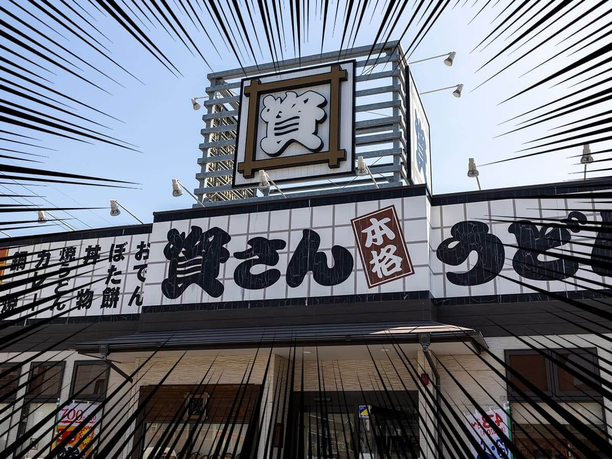 「ヒルナンデス！」で紹介！資さんうどんの人気メニューが家庭で楽しめる！