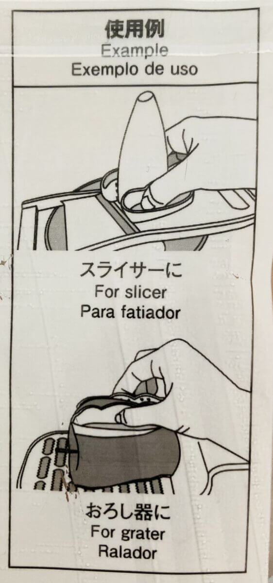 ダイソー「スライサーグリップ」