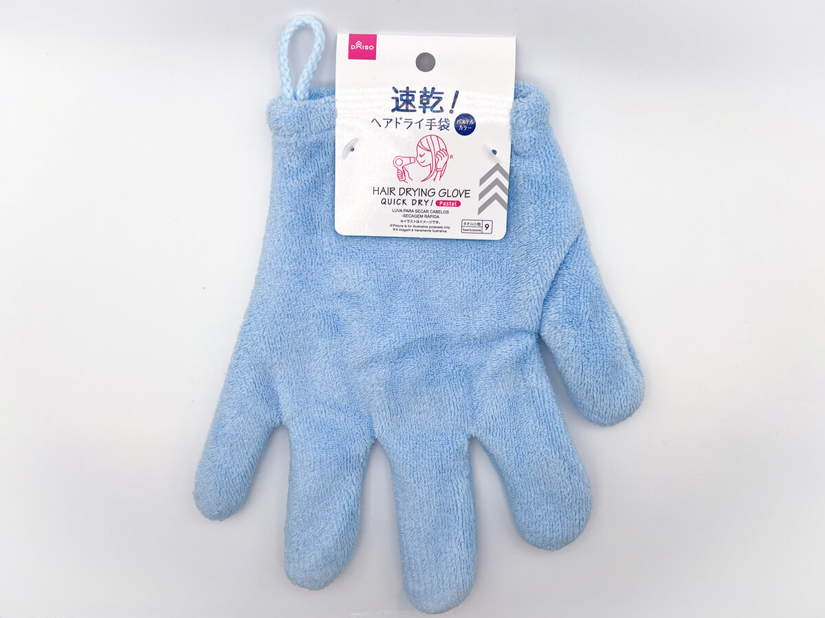 ダイソー「ヘアドライ手袋」が話題