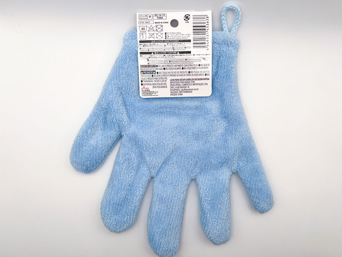 ダイソー「ヘアドライ手袋」が話題