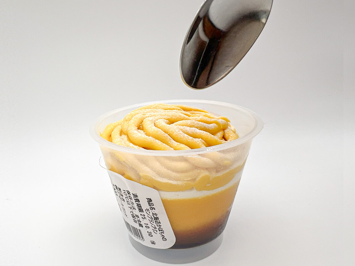 ファミリーマート「北海道かぼちゃのモンブランプリン」