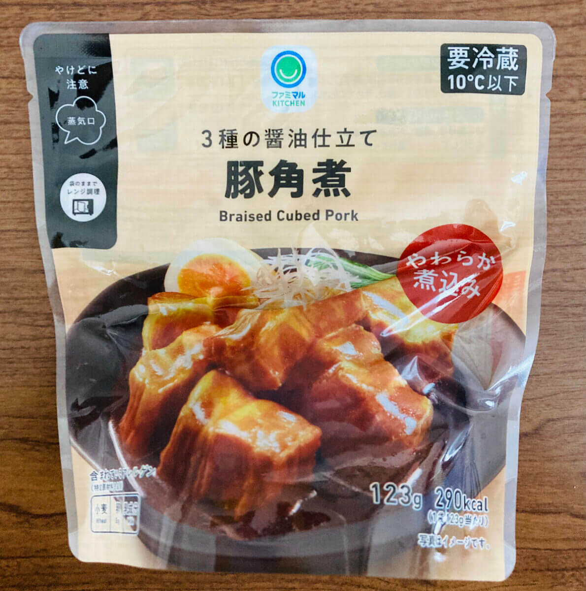 ファミリーマート「3種の醤油仕立て豚角煮」