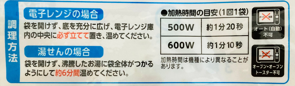 ファミリーマート「3種の醤油仕立て豚角煮」