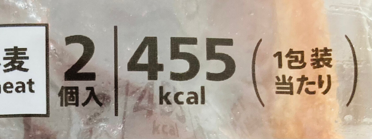 セブンイレブン「あんバタートースト」