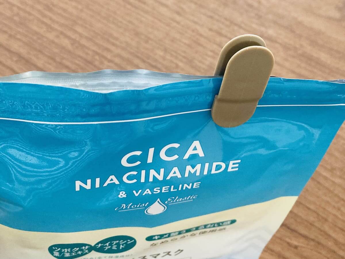 「フェイスマスク用トング チャック袋スライダー付き」