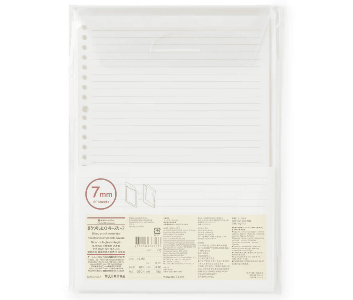 植林木ペーパー裏うつりしにくいルーズリーフ・ケース入り