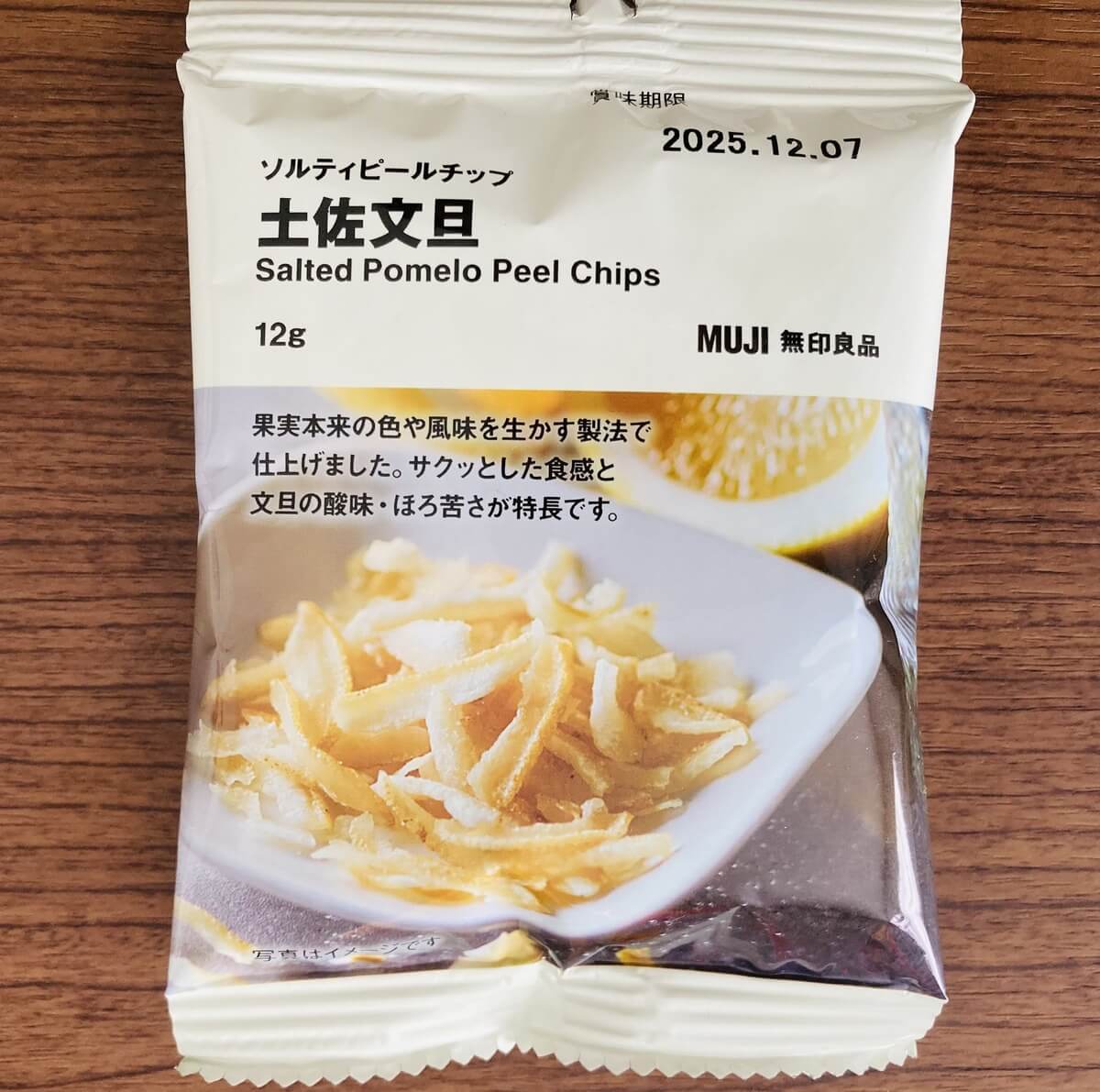 無印良品「ソルティピールチップ　土佐文旦」