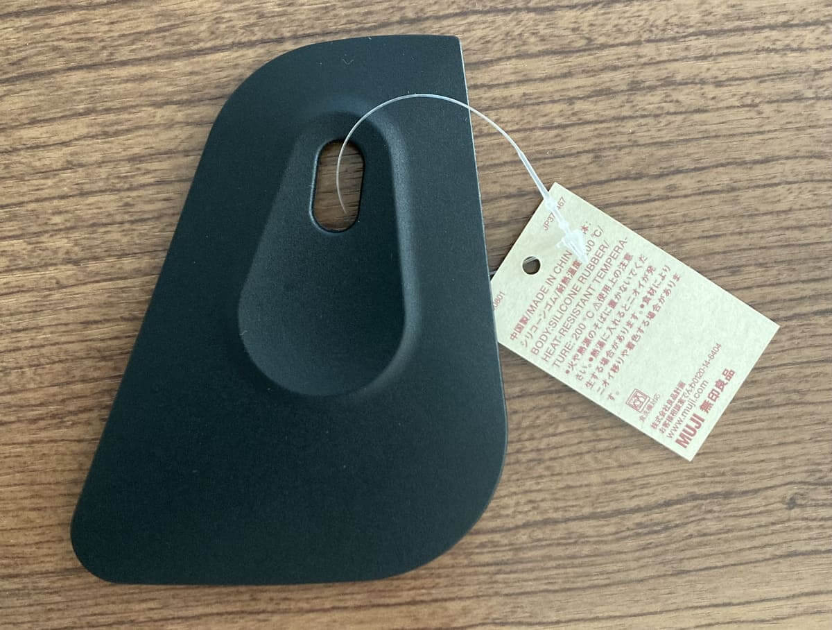 無印良品シリコーン スクレーパー