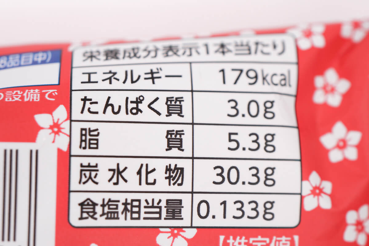 赤城乳業「桔梗信玄餅アイスバー」