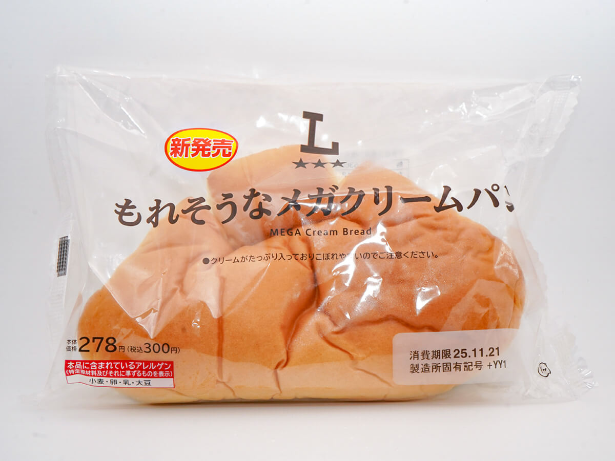 ローソン「もれそうなメガクリームパン」