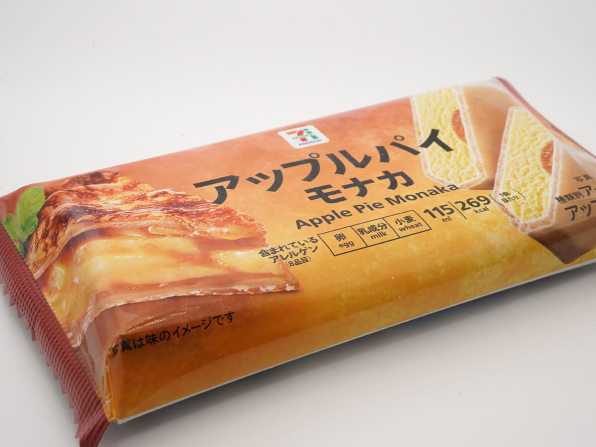 セブンイレブン「7プレミアム アップルパイモナカ」