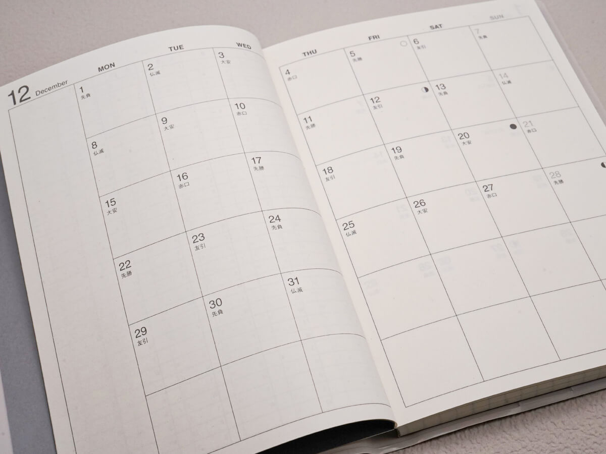 無印良品「月曜始まりマンスリー／ウィークリースケジュール帳・2025年12月始まり」