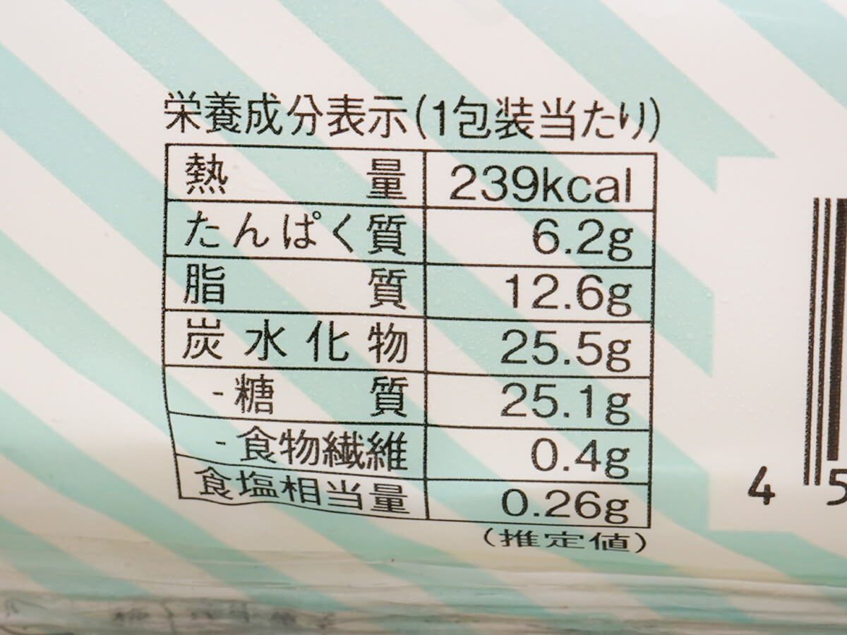 ふわもち生シフォンMILK