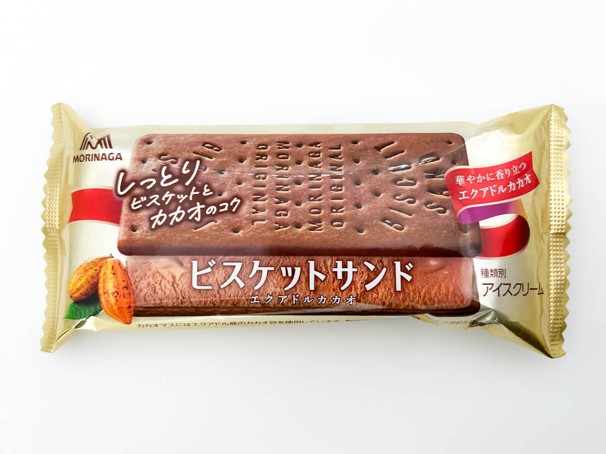 森永製菓「ビスケットサンド＜エクアドルカカオ＞」