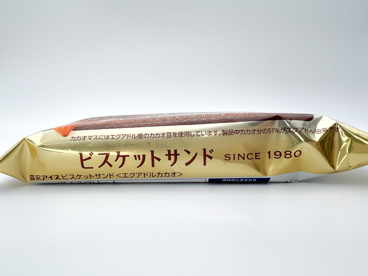 森永製菓「ビスケットサンド＜エクアドルカカオ＞」