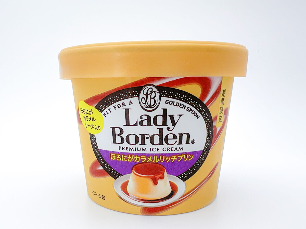 ロッテ「レディーボーデン ミニカップ ほろにがカラメルリッチプリン」