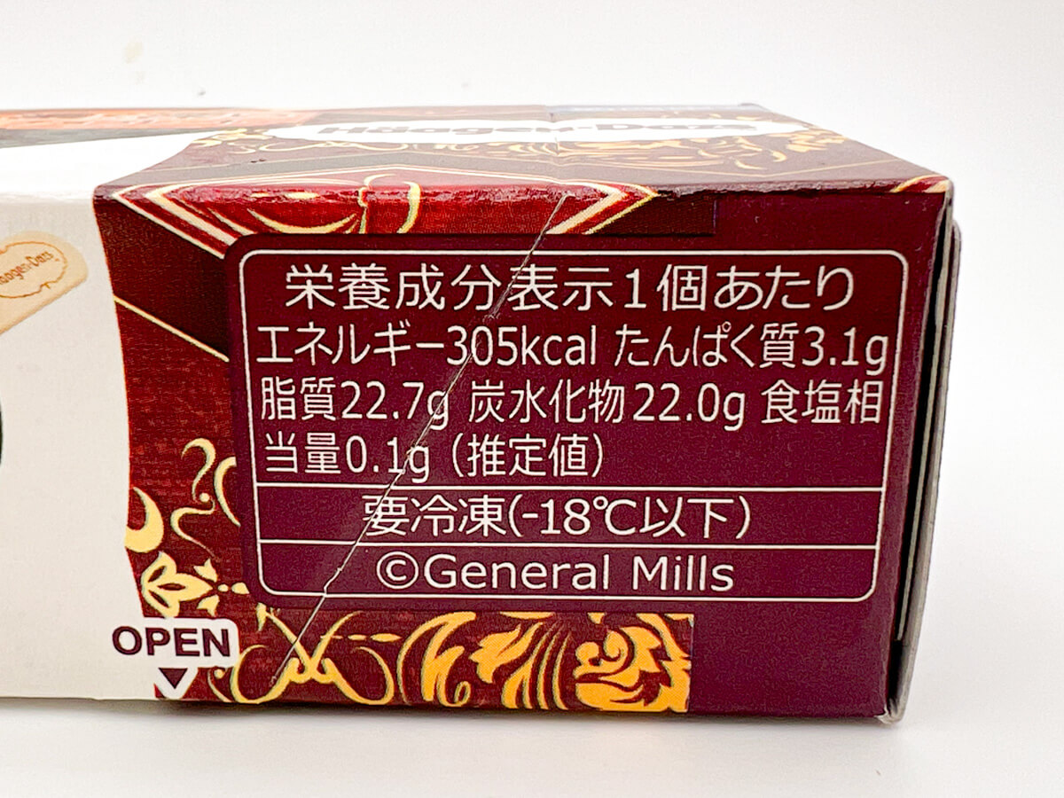 ハーゲンダッツ「ザッハトルテ」