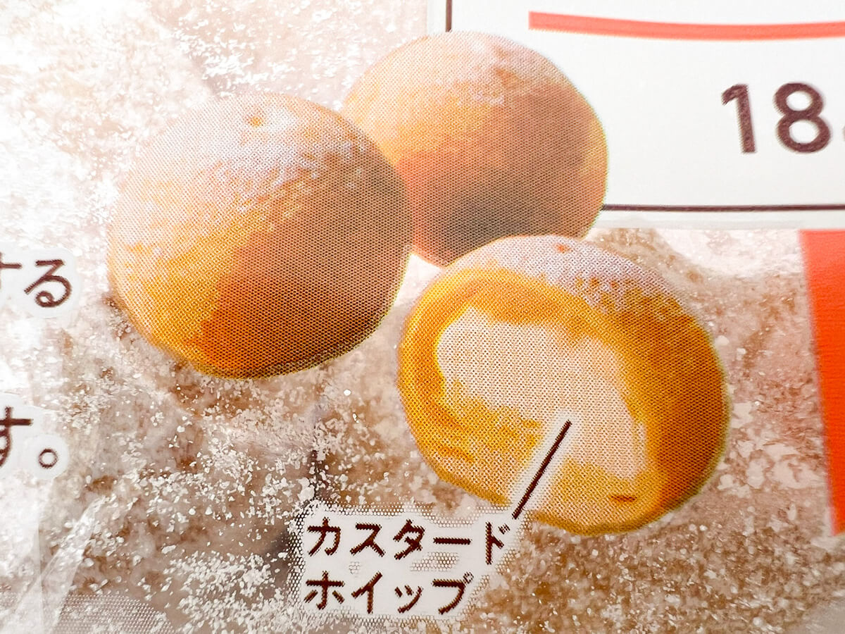 ファミリマート「モッチ生ドーナツ（カスタードホイップ）3個入」