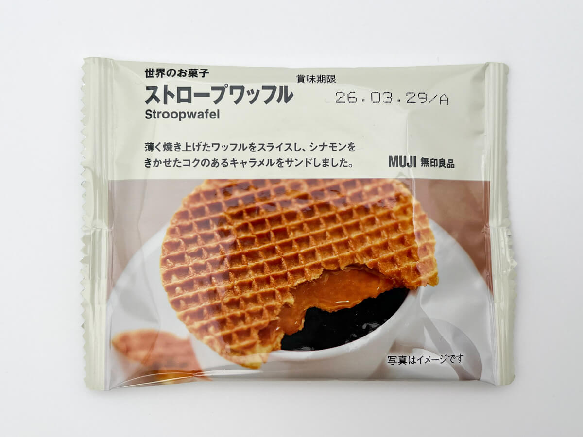 無印良品「世界のお菓子 ストロープワッフル」