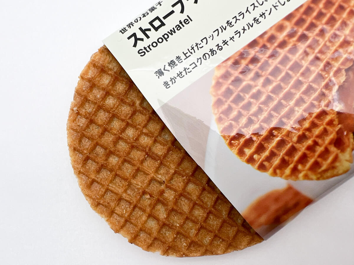 無印良品「世界のお菓子 ストロープワッフル」