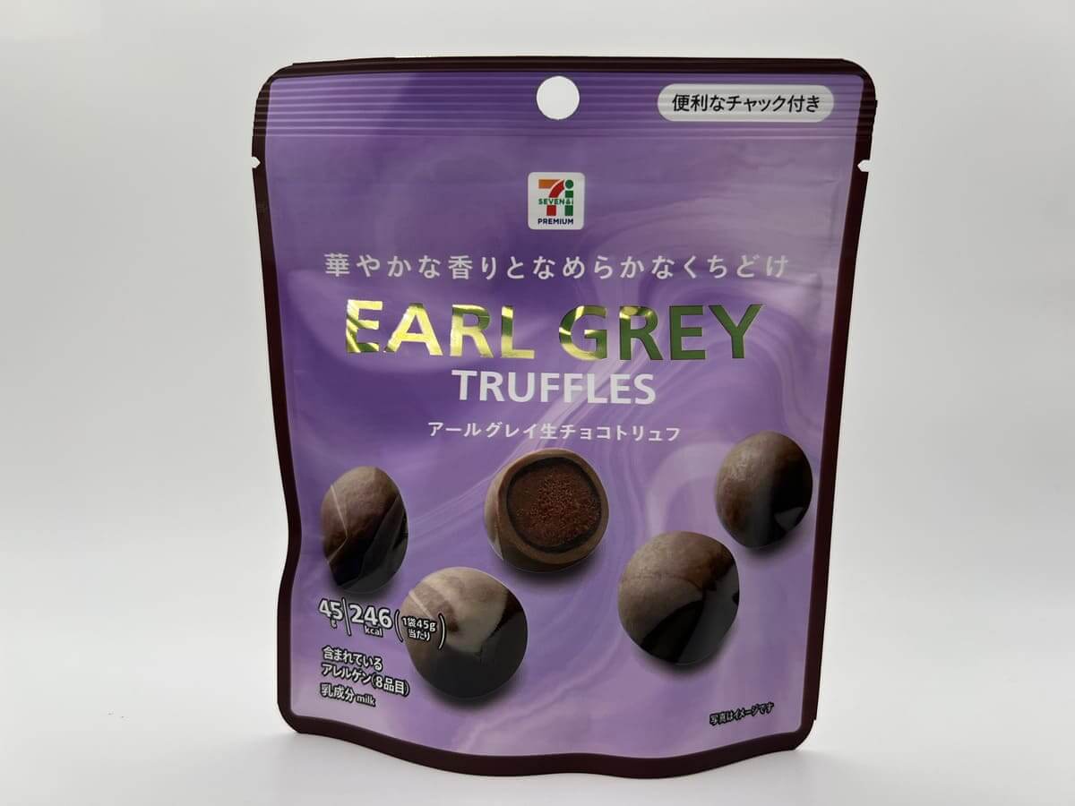 セブンイレブン「セブンプレミアム アールグレイ 生チョコトリュフ」