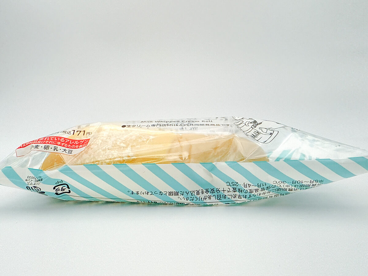 ローソン「MILKふんわりホイップロール」