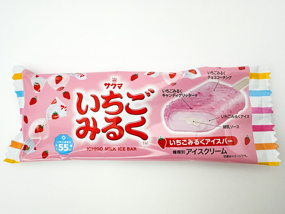 セブンイレブン限定「サクマ製菓 いちご みるくアイスバー」