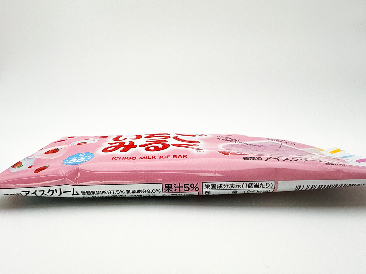 セブンイレブン限定「サクマ製菓 いちご みるくアイスバー」