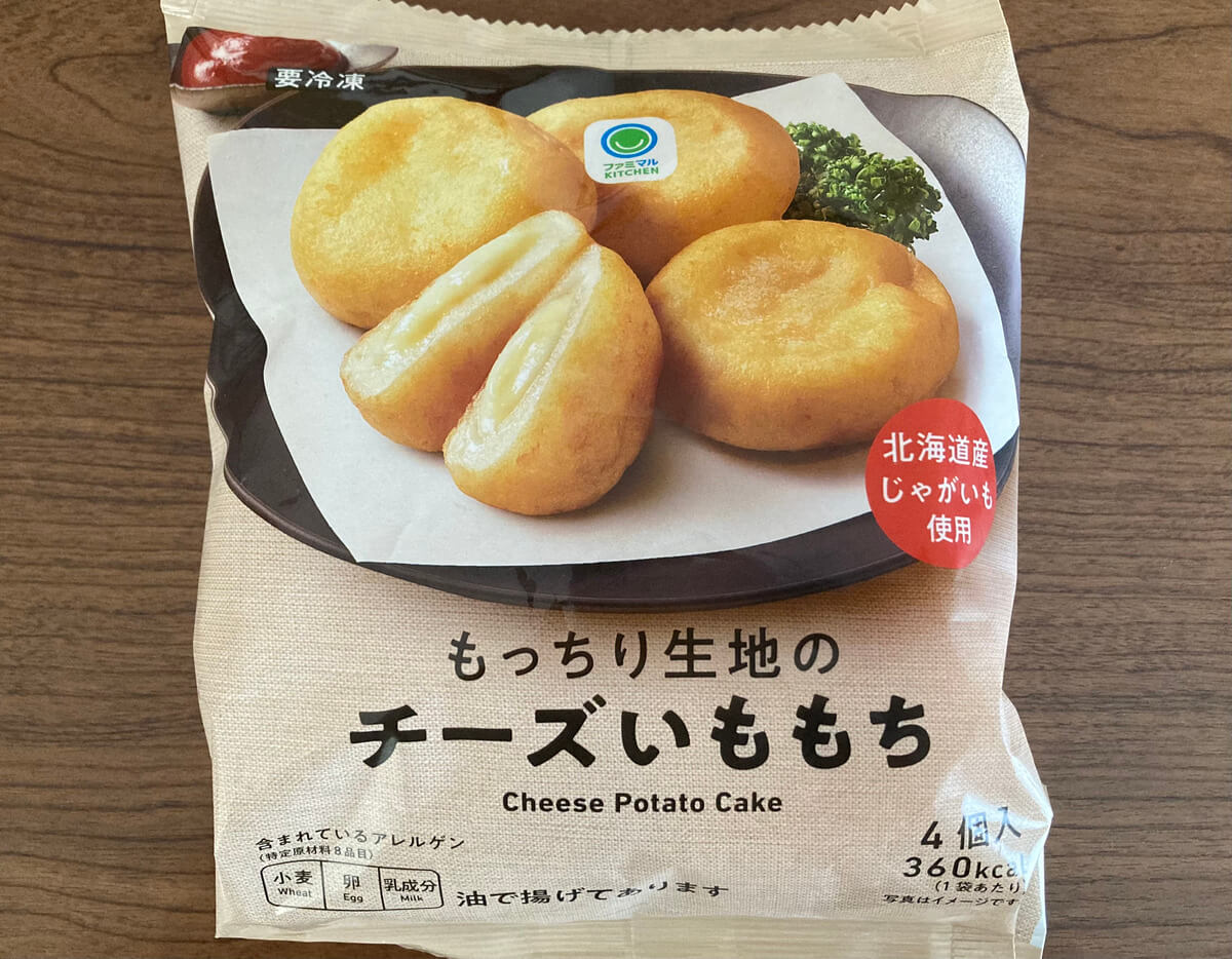 ファミリーマート「もっちり生地のチーズいももち」