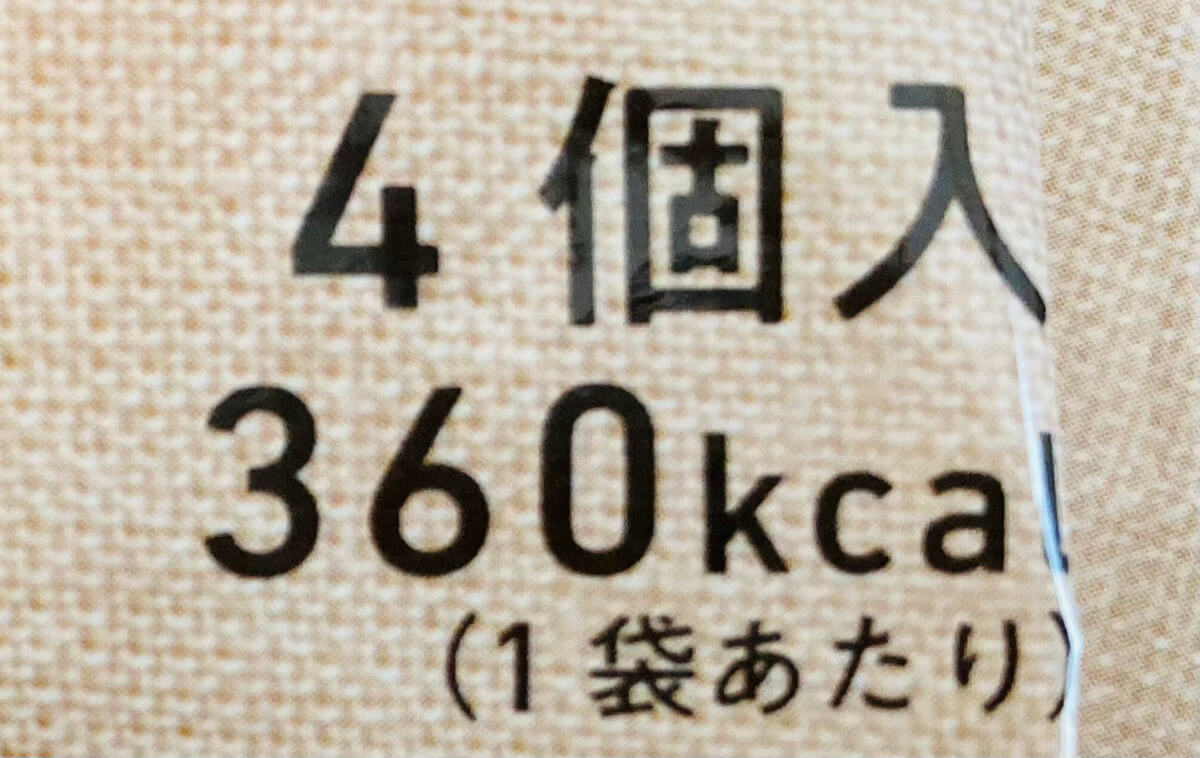 ファミリーマート「もっちり生地のチーズいももち」