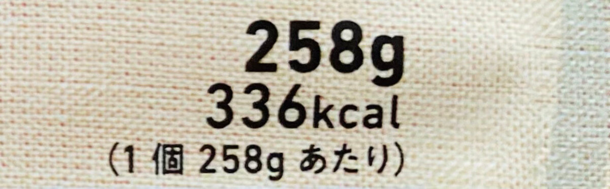 ファミリーマート「4種のチーズで濃厚　カルボごはん」