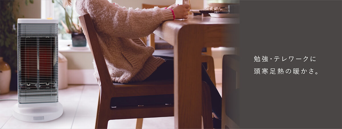 DAIKIN「セラムヒート」