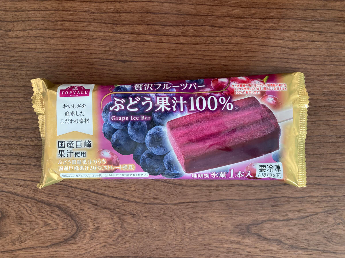 「贅沢フルーツバー　ぶどう果汁100%」