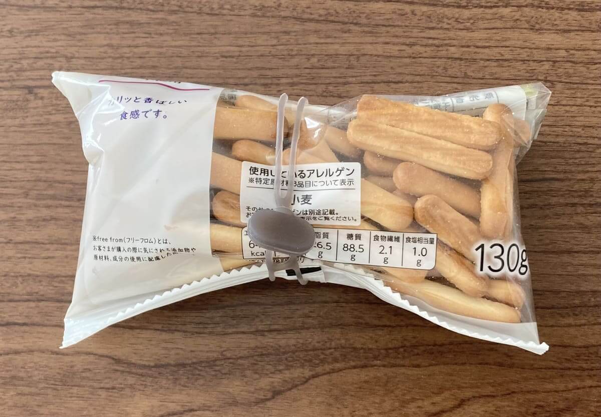 無印良品「シリコーン　マルチバンド」